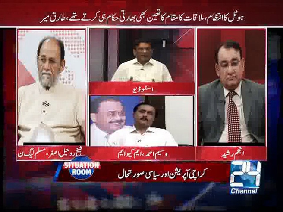 Situation Room 28th June 2015