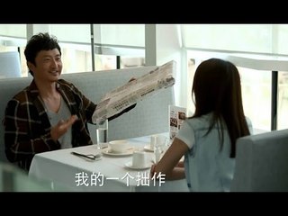 咱们结婚吧 第22集（上）桃子对高建产生好感？ HD  【支持中英双语字幕（With Chinese and English Subs）】