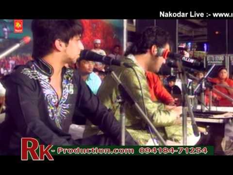 Bismillah - Mela Almast Bapu Lal Badshah Ji 2013 Nakodar