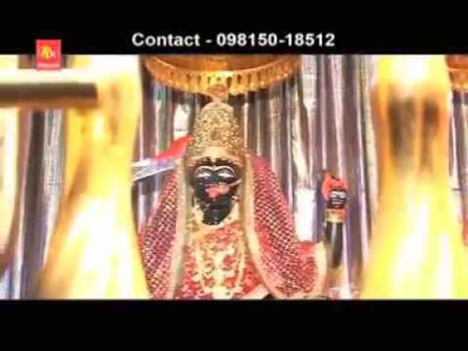 Mata Kaali Karde