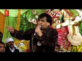 Mera Kisse Na Pucheya Haal Maa By Narendra Chanchal [Full Song] Mauj Teri Mayia