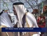 His Highness Sheikh Tamim bin Hamad bin Khalifa Al-Thani, Amir of Qatar, arrives in Kuwait