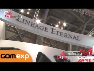 [엔씨소프트] 리니지이터널 - 지스타 부스 탐방