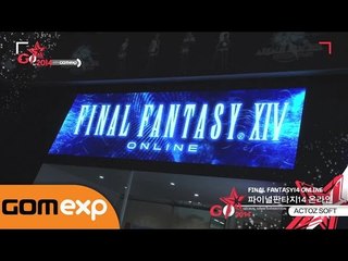 [액토즈소프트] 파이널판타지 - 지스타 부스 탐방