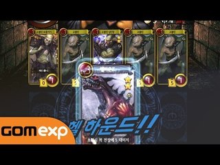 [넥슨] 마비노기 듀얼 - 미션 플레이 영상