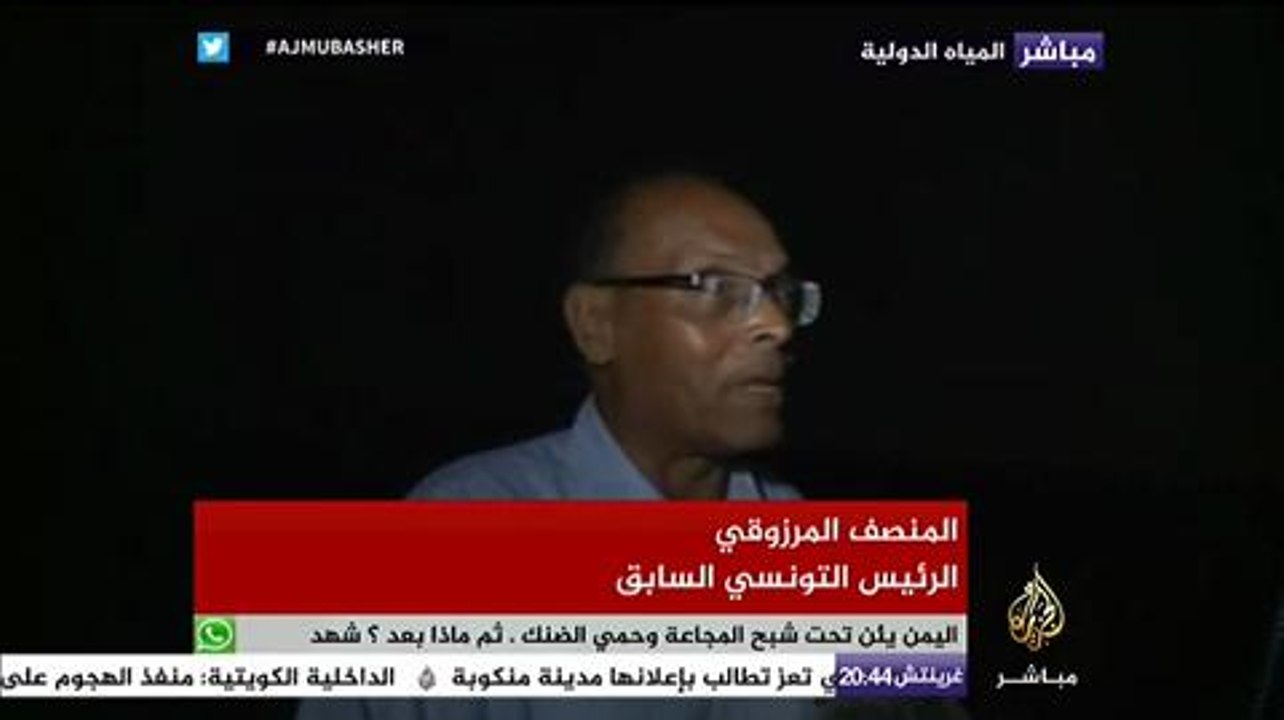 لقاء مع الرئيس التونسي السابق من على ظهر احدى سفن أسطول الحرية المتجهة الى غزة