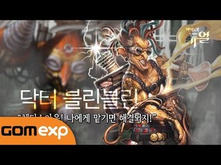 [넥슨] 마비노기듀얼 - 시네마틱 영상