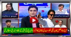 Confess Of PMLN Govt Failure By Rana Afzal Endorse PTI Basic System Alteration Demand