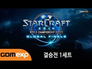 2014 WCS Global Finals 결승전 1세트