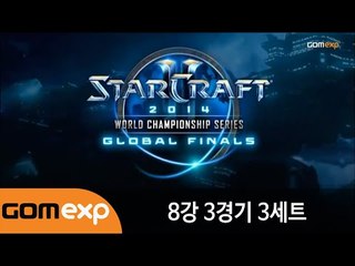 2014 WCS Global Finals 8강 3경기 3세트