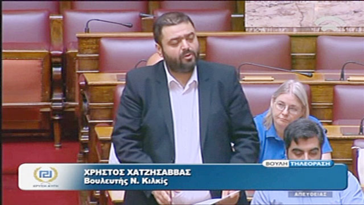 Χατζησάββας: Συνεχής η υποβάθμιση και η απαξίωση του θεσμού της Εθνοφυλακής