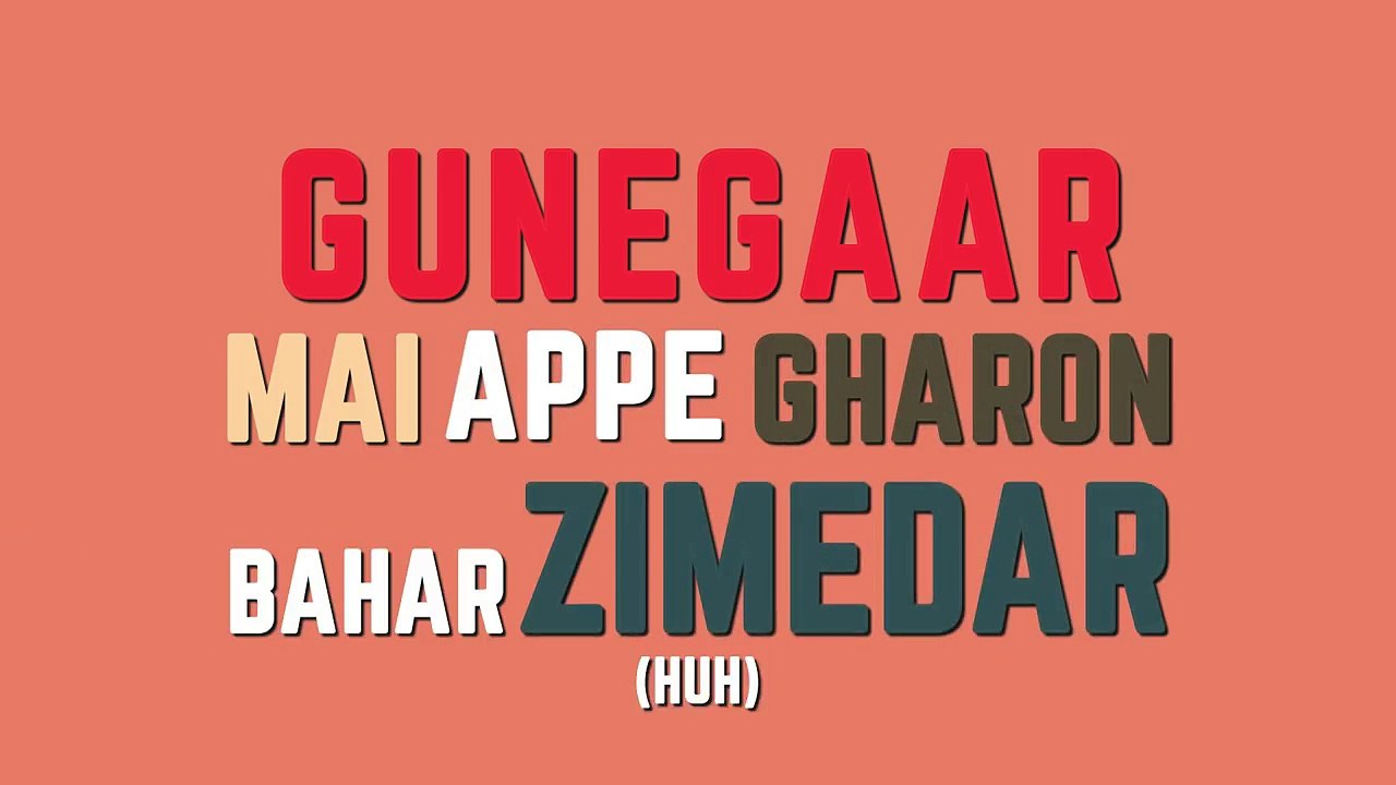 MeribandookLyricsvideo