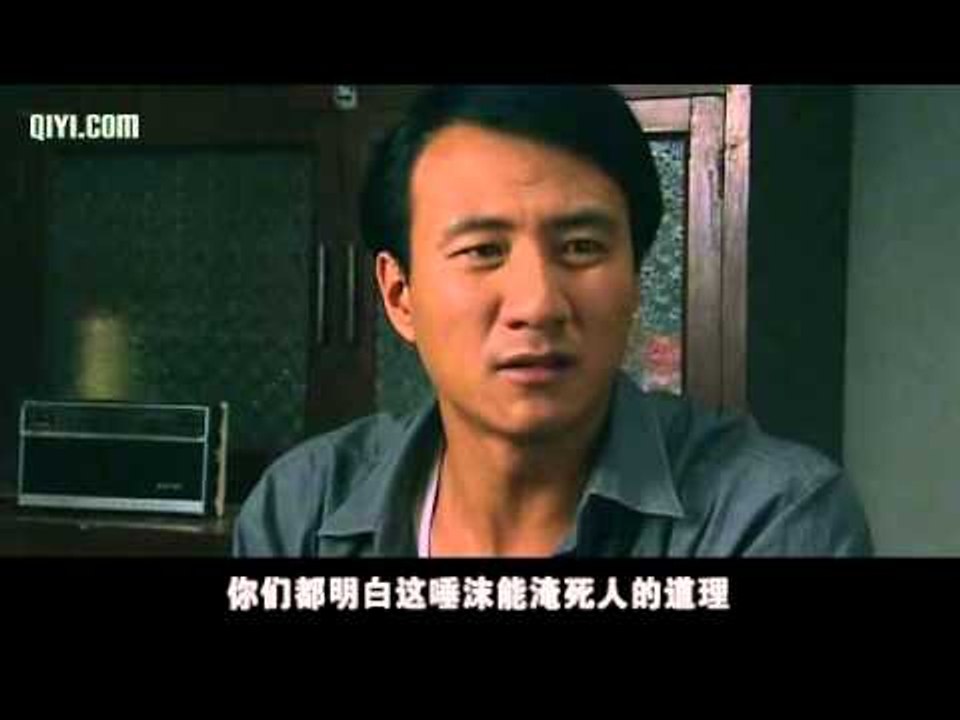岁月 第11集 开始思考自己的做法