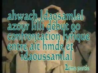 Ahwach azour lilli 2partie