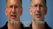 תעתוע של שמיעה וראיה the McGurk effect hebrew subtitles