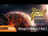 Code S Ro32 Group G Match 2 Set 2, 2014 GSL Season 3 - Starcraft 2