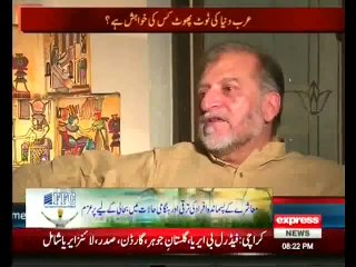 Takrar Express News- Takrar on Y A H O O D's Reality -