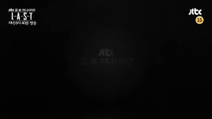 [Teaser3] LAST 라스트 1회 윤계상 편 - 2015년 7월 첫 방송!