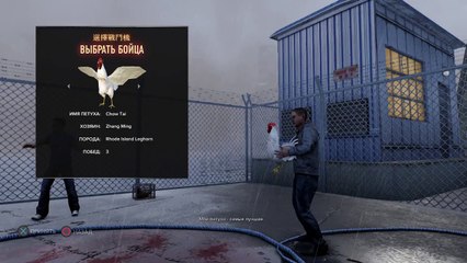 Sleeping Dogs | making money