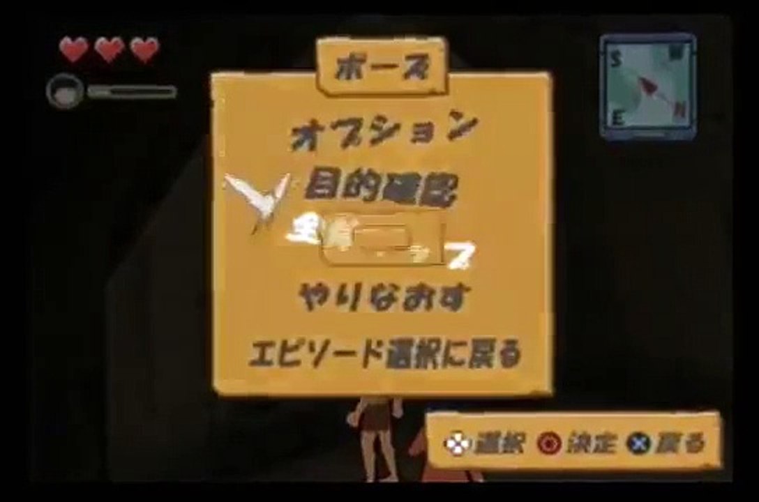 13 PS2 Conan The BOY in Future 回 Walkthrough by G0EMONBOY 未来少年コナン