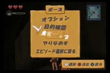 13 PS2 Conan The BOY in Future 回 Walkthrough by G0EMONBOY 未来少年コナン