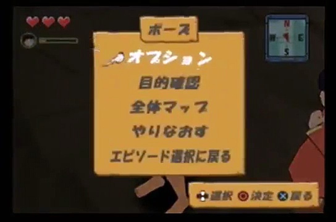 15 PS2 Conan The BOY in Future 回 Walkthrough by G0EMONBOY 未来少年コナン