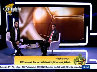 ميمي عبد الرازق : عالجنا لاعبي سموحة نفسيا و كانوا على قدر المسئولية