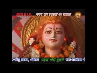 Maiya Apna Sharan Mein | New Mata Bhojpuri Song | Nirala Music & Film Production | Bhajan