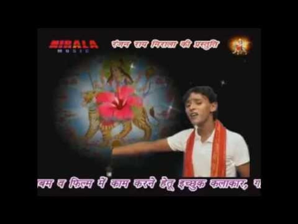 Bhukhal Bani | New Mata Bhojpuri Song | Nirala Music & Film Production | Bhajan | Geet