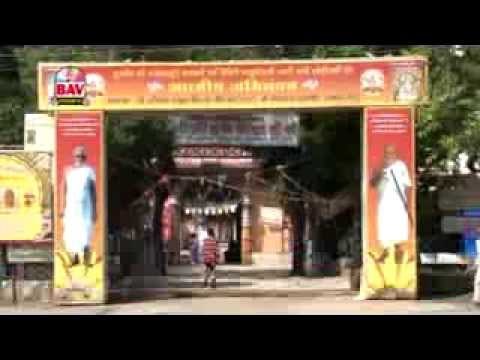 Rajendra Suri Ji Ne Yaad Karo | Top Rajasthani Devotional Song | Aarti | Bhajan | BAV