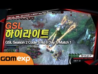GSL 명장면 하이라이트, 2014 GSL 시즌 2 Code S 8강 1일차 1경기