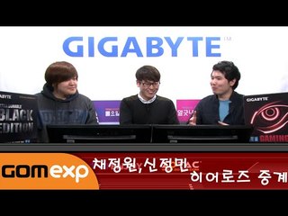 채정원,신정민 히어로즈 중계 _알긋냐 15회 하이라이트