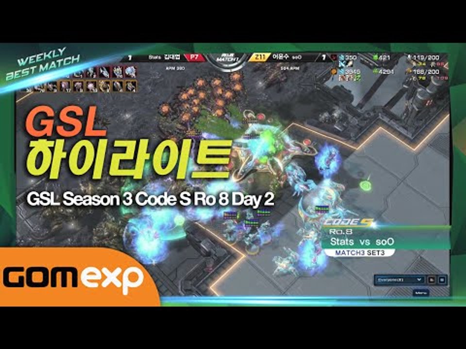GSL 명장면 하이라이트, 2014 GSL 시즌 3 Code S 8강 2일차