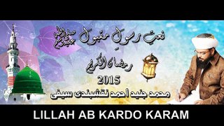 LILAH AB KARDO KARAM BY Junaid Naqshbandi Ramazan Album 2015