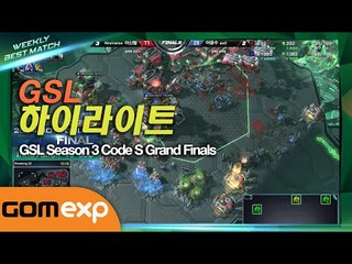 GSL 명장면 하이라이트, 2014 GSL 시즌 3 Code S 결승전