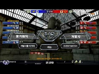 2014 A.V.A 오픈챌린지 리그 개발사를 이겨라!