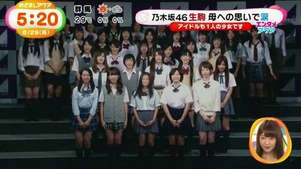 150629 Mezamashi TV 乃木坂46