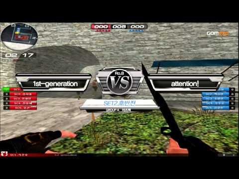 2014 마운틴듀 서든어택 챔피언스리그 윈터 일반부 8강 A조 1경기 2세트