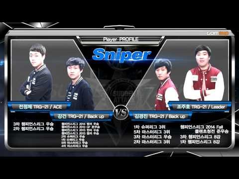 2014 마운틴듀 서든어택 챔피언스리그 윈터 일반부 8강 A조 1경기 1세트