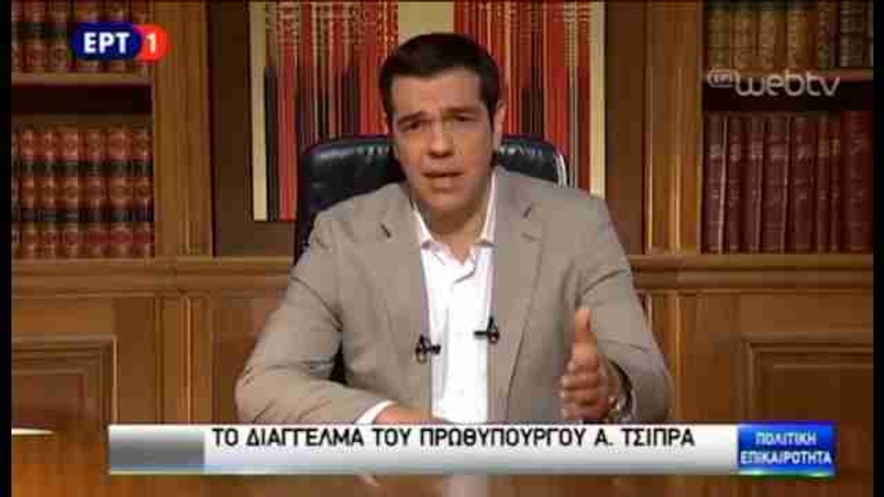 Control de capitales en Grecia