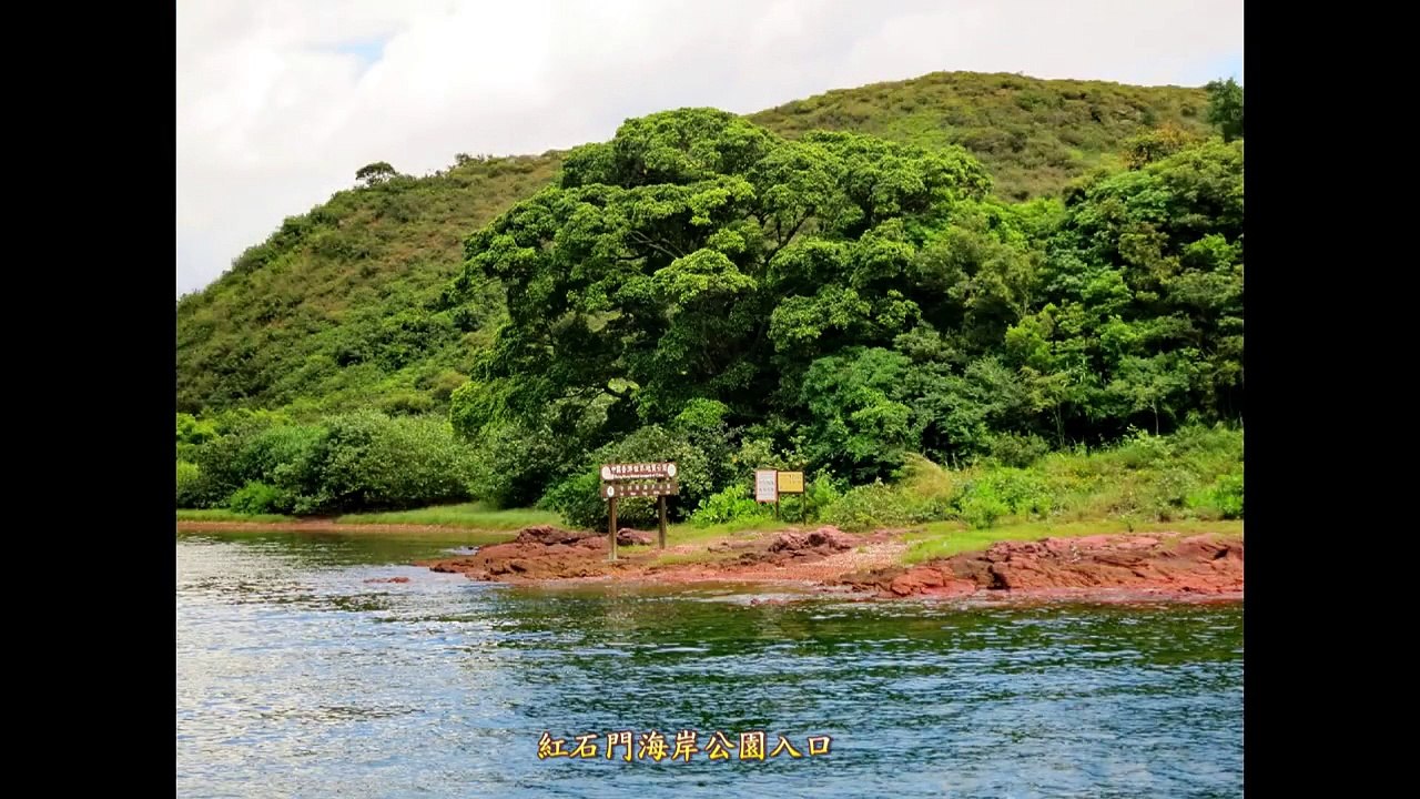 2013-7-7 印洲塘、執帽洲、豬頭洲