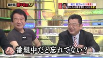2015-06.27 たかじんNOマネー最終回SP 2