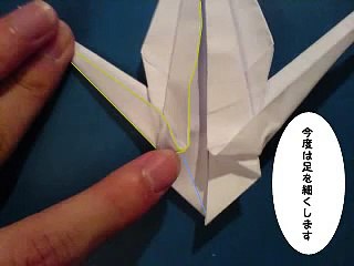 ４本足ツル「づる」の折り方