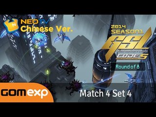 (CN) Code S Ro8 Match 4 Set 4, 2014 GSL Season 3 - StarCraft 2