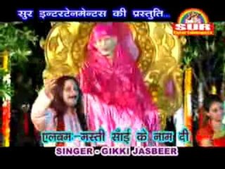 Sai Tere Dar Pe || Sai Baba Bhajan