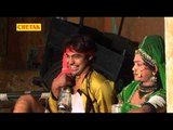 दारुड़ो पीवे  || Darudo Pive   ||  Haa Re Mhara Chandiya Falgun M Aaja || Rekha Rangili , Kalu Ram