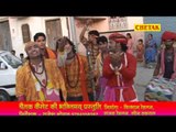 1,2,3,4 Ramdev Ji ki Jai Jaikar || Shri Ram Prajapat,Raju Punjabi