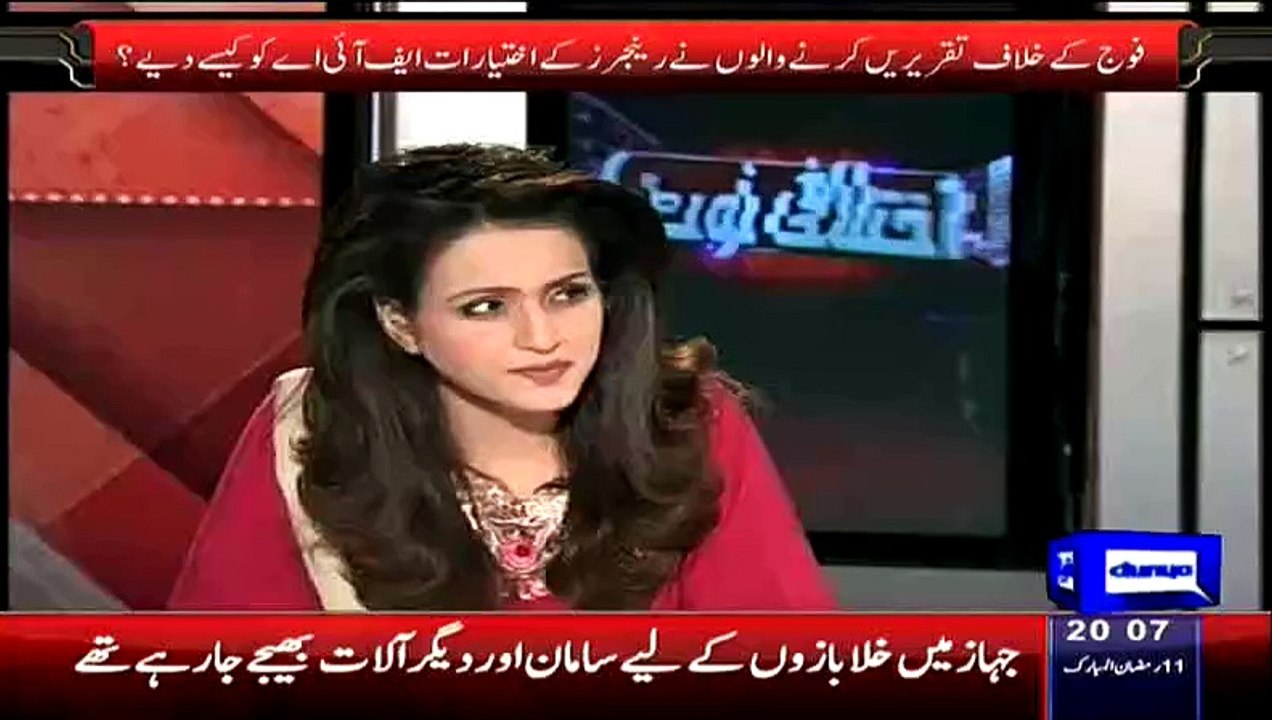 Babar Awan Reveals That How Nawaz Shareef Impose Civil Martial Law To Destoryed The Civil Liberties Of Peoples