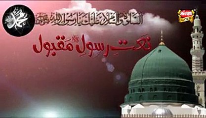 Sohniya Mangte Tere Dar De Video Naat f - New Naat [2015] - Shakeel Ashraf