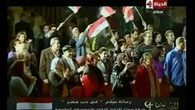 لكي يا مصر السلامة
